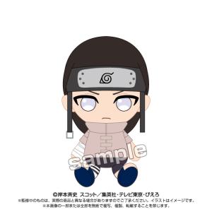 8月発売予定 送料無料 NARUTO-ナルト- 疾風伝 Chibiぬいぐるみ 日向ネジ 少年篇｜yousay-do