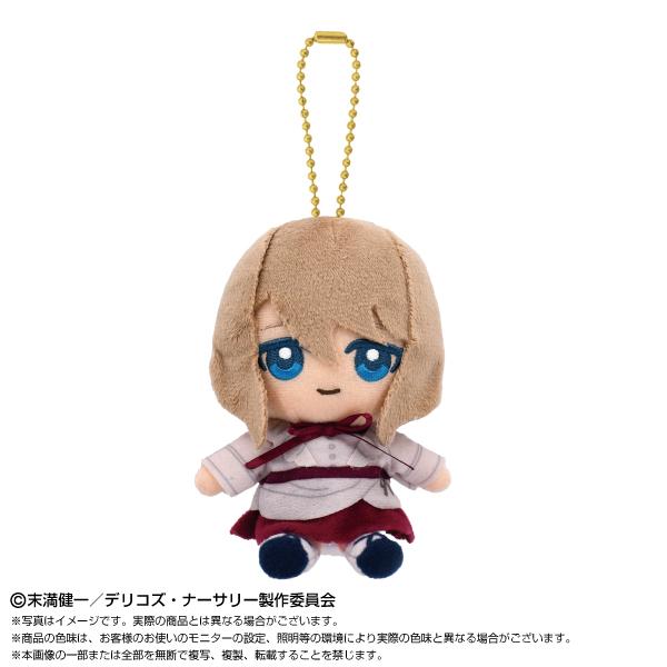 在庫処分品 送料無料 デリコズ・ナーサリー ぬいぐるみ Chibiぬいおすわりマスコット ルチア・ロ...
