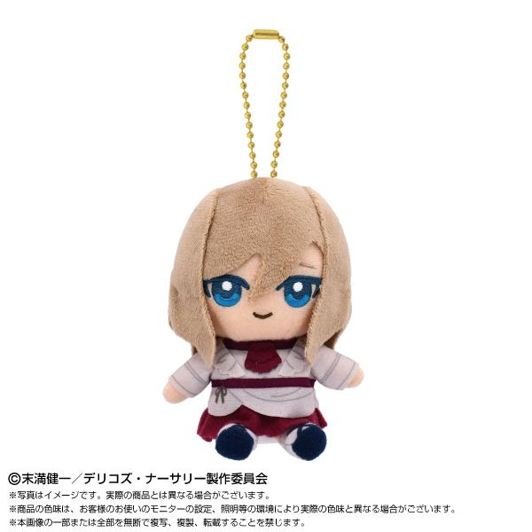 在庫処分品 送料無料 デリコズ・ナーサリー ぬいぐるみ Chibiぬいおすわりマスコット エレーナ・...