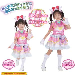 送料無料 名探偵プリキュア! 変身プリチューム...の詳細画像1