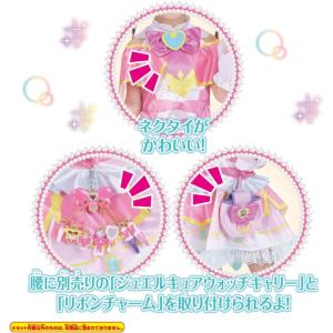 送料無料 名探偵プリキュア! 変身プリチューム...の詳細画像2