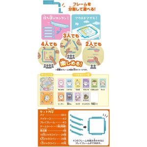 送料無料 ドンジャラNEO ちいかわ 2026...の詳細画像1