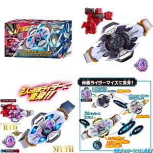 送料無料 仮面ライダーマイス 変身ベルト DX...の詳細画像1