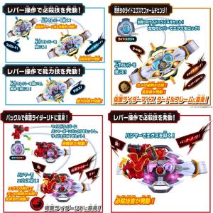 送料無料 仮面ライダーマイス 変身ベルト DX...の詳細画像2