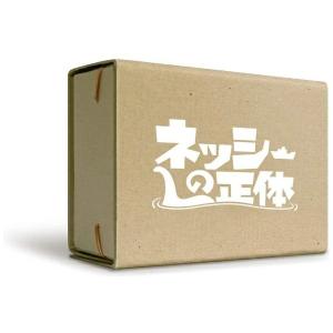 メール便送料無料 itten ネッシーの正体 マッチ箱エディションNessie's True Identity Small box Edition ボードゲーム