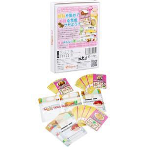 メール便送料無料 レシピ ー定番料理編ー カー...の詳細画像1