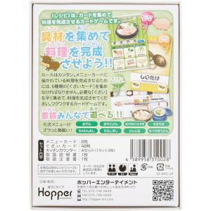 メール便送料無料 わしょくレシピ 和食レシピ ...の詳細画像1