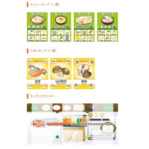 メール便送料無料 わしょくレシピ 和食レシピ ...の詳細画像2