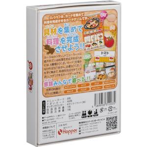 メール便送料無料 ワールドレシピ ー世界料理編...の詳細画像1