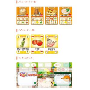 メール便送料無料 ワールドレシピ ー世界料理編...の詳細画像2