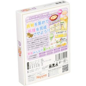 メール便送料無料 みんなのレシピ ー人気料理編...の詳細画像1