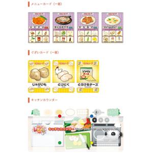 メール便送料無料 みんなのレシピ ー人気料理編...の詳細画像2