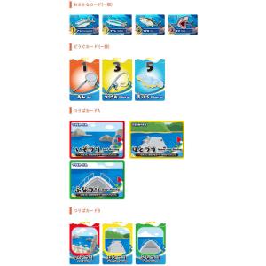 メール便送料無料 ギョっと 海釣り編 カードゲ...の詳細画像2