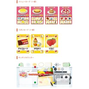 メール便送料無料 スイーツレシピ ースイーツ編...の詳細画像2