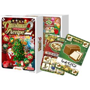 送料無料 クリスマスカードゲームの買取情報