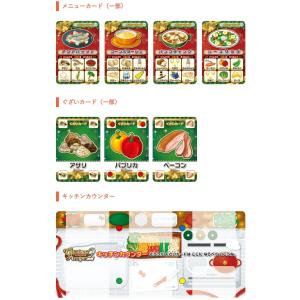メール便送料無料 クリスマスレシピ2 カードゲ...の詳細画像1