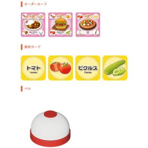 送料無料 スピードレシピ クッキング カードゲ...の詳細画像1