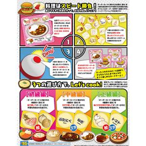 送料無料 スピードレシピ クッキング カードゲ...の詳細画像2