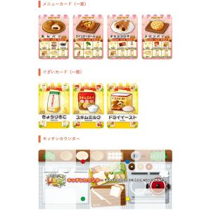 メール便送料無料 ハッピーパンレシピ ーパン料...の詳細画像1