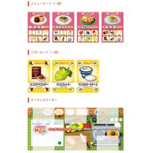 メール便送料無料 トキメキスイーツレシピ ース...の詳細画像1