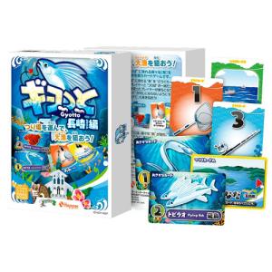 メール便送料無料　ギョっと 長崎編 カードゲーム ホッパーエンターテイメント