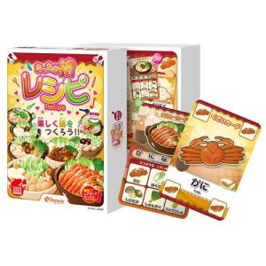 メール便送料無料　初回限定版 レアカード付属 あったか鍋レシピ -鍋料理編- カードゲーム ホッパーエンターテイメント ホッパーエンターテイメント