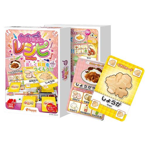 メール便送料無料 初回限定版 レアカード付属 わが家のレシピ ー人気料理編2ー カードゲーム ホッパ...