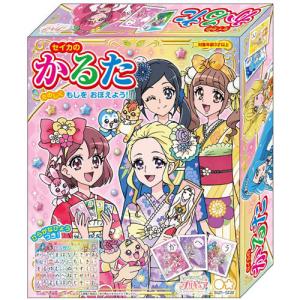 かるた ヒーリングっどプリキュア ひらがなひょう付き 4901771309407｜yousay-do