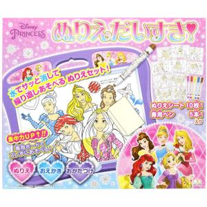 ディズニー プリンセスお絵かきセットの商品一覧 通販 Yahoo ショッピング