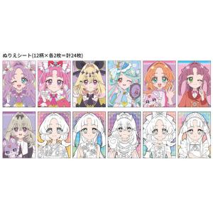 送料無料 名探偵プリキュア! メイクアップぬり...の詳細画像2