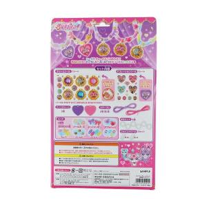 送料無料 名探偵プリキュア! ジュエリーチャー...の詳細画像2