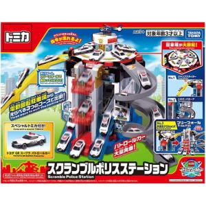 送料無料 トミカ スクランブルポリスステーション スペシャルトミカ付き