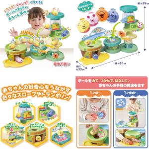 送料無料 ディズニー ボールがジャンプ! 森の...の詳細画像1