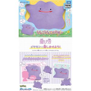 送料無料 ポケットモンスター ぴょこぴょこメタ...の詳細画像1