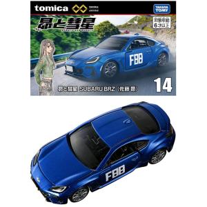 トミカプレミアムunlimited 14 昴と...の詳細画像1