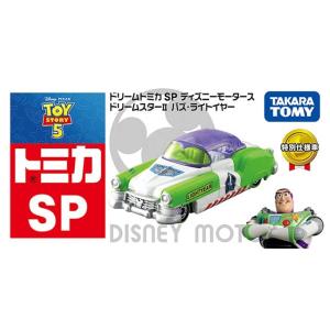 ドリームトミカ SP ディズニーモータース ド...の詳細画像2