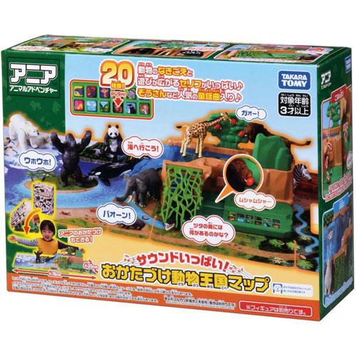 送料無料 アニア サウンドいっぱい!おかたづけ動物王国マップ
