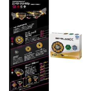 送料無料 ベイブレードX BEYBLADE X...の詳細画像1