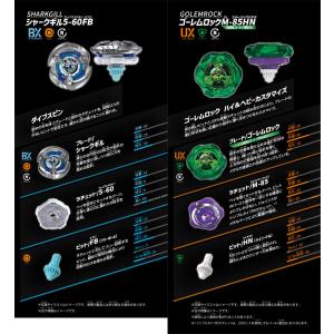 送料無料 ベイブレードX BEYBLADE X...の詳細画像2