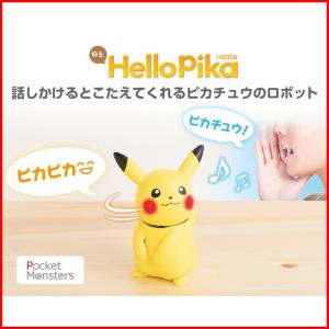 ポケモンおもちゃの人気おすすめランキング15選 プレゼントに 知育玩具も紹介 セレクト Gooランキング