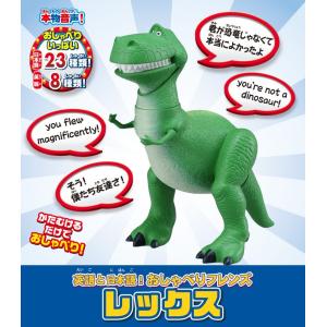 送料無料 トイ・ストーリー4 英語と日本語! ...の詳細画像1