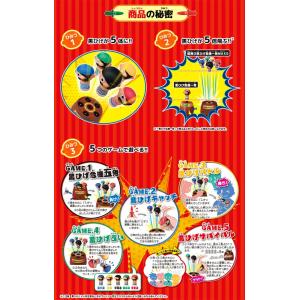 送料無料 超飛び 黒ひげ危機一発 MAX5 4...の詳細画像1