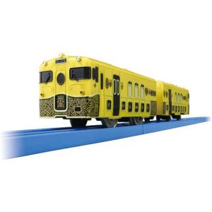 送料無料 プラレール JR KYUSHU SWEET TRAIN 或る列車 4904810174943