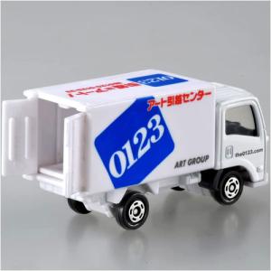 トミカ No.57 アート引越センター トラックの詳細画像1