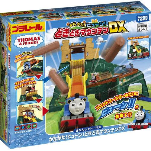 送料無料 プラレール トーマス きかんしゃトーマス がたがた! ビューン! どきどきマウンテンDX ...