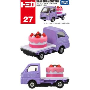 トミカ No.27 スバル サンバー ケーキカーの詳細画像1