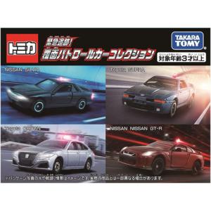 新品 トミカ【アピタ ピアゴ】トヨタ 2000GTワールド第1弾 覆面