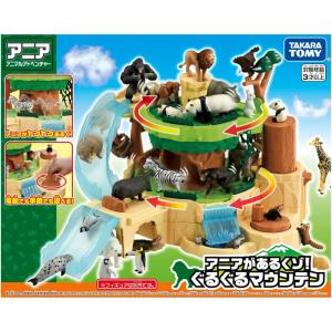 アニア アニアがあるくゾ! ぐるぐるマウンテン