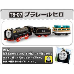 送料無料 プラレール 車両 プラレール トーマ...の詳細画像1