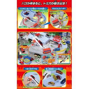 送料無料 トミカタウン トミカと走ろう! ぐる...の詳細画像1